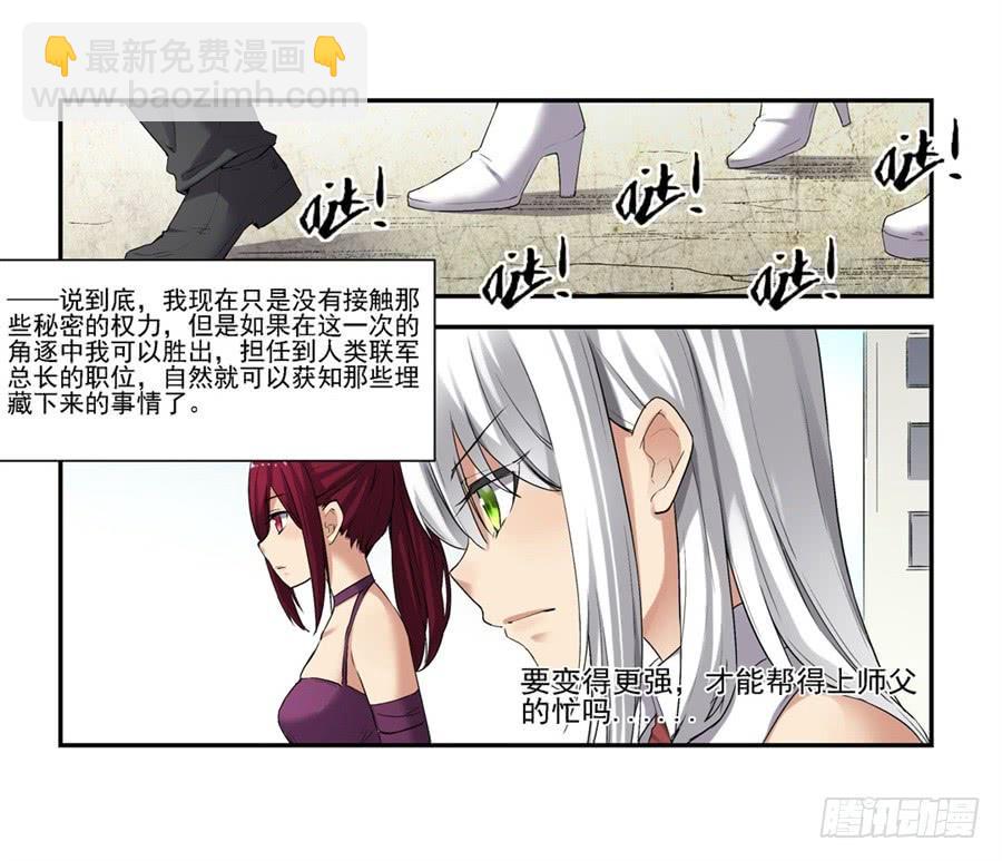 第一百二十一话(1/2)-第122话