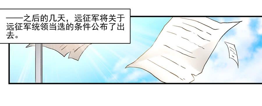 第一百二十一话(1/2)-第122话