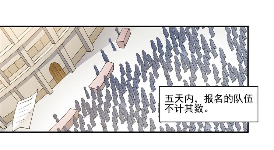 第一百二十一话(1/2)-第122话