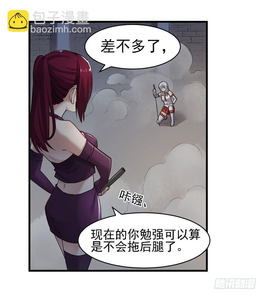 第一百二十一话(1/2)-第122话