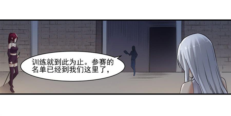 第一百二十一话(1/2)-第122话