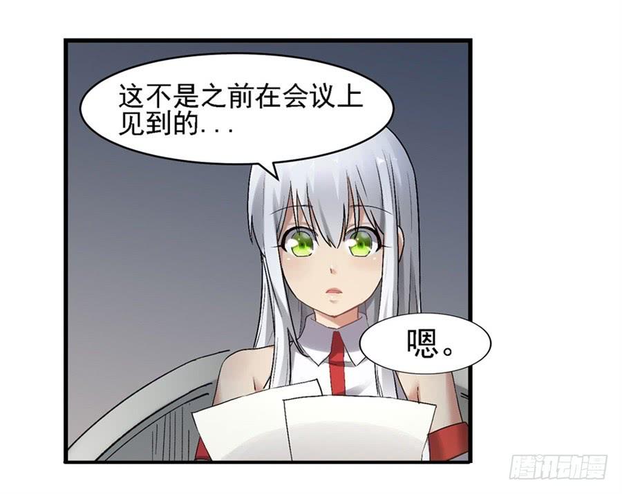 第一百二十一话(1/2)-第122话