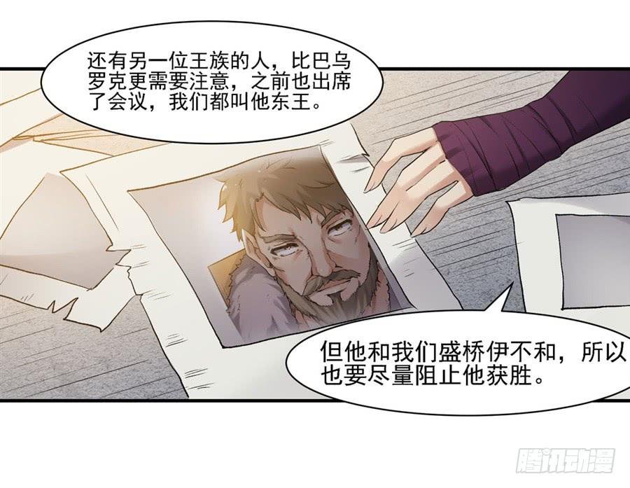 第一百二十一话(1/2)-第122话