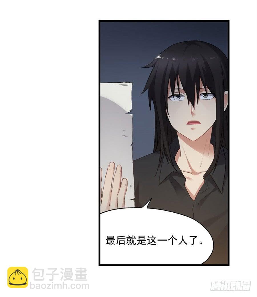 第一百二十一话(1/2)-第122话