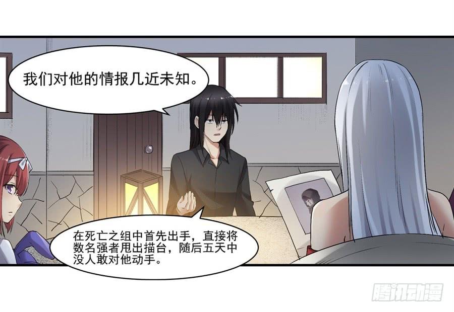 第一百二十一话(1/2)-第122话