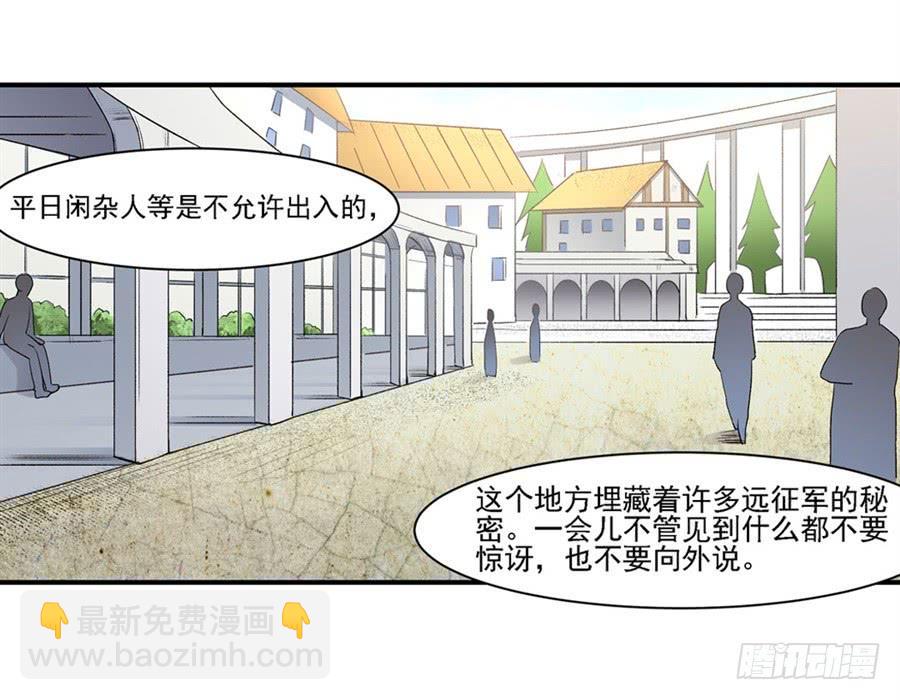 第一百二十一话(1/2)-第122话