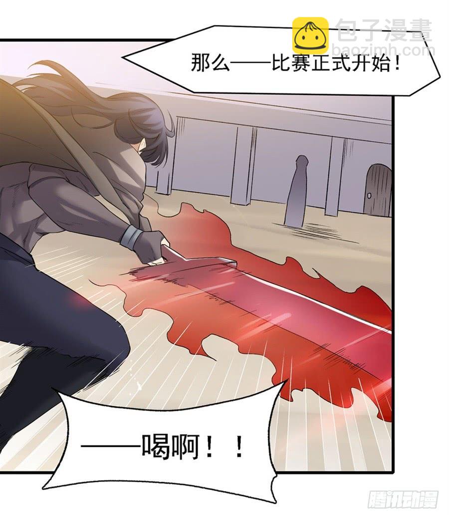 第一百二十三话(1/2)-第124话