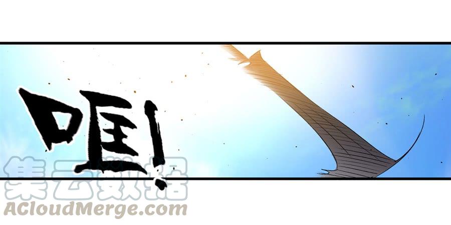 第一百二十三话(1/2)-第124话