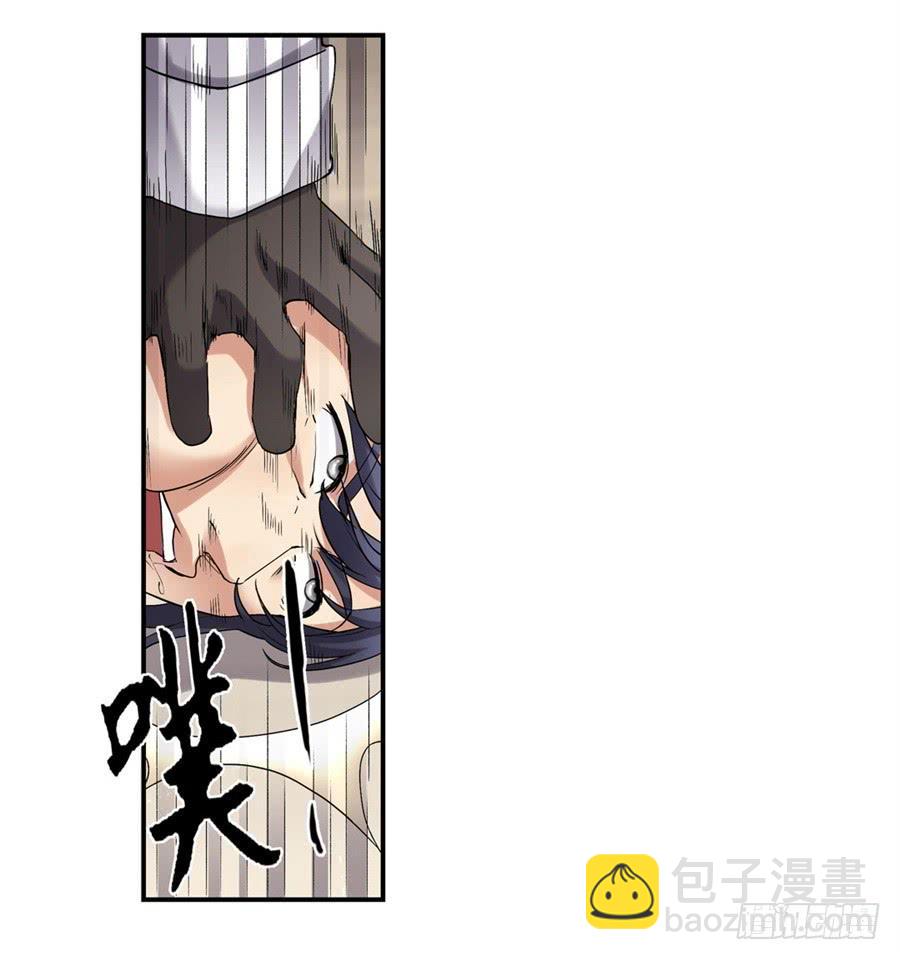 第一百二十三话(1/2)-第124话