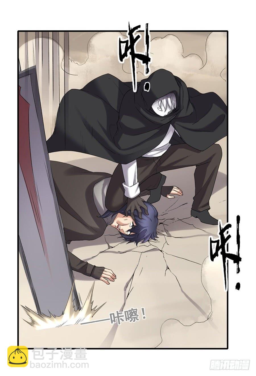 第一百二十三话(1/2)-第124话