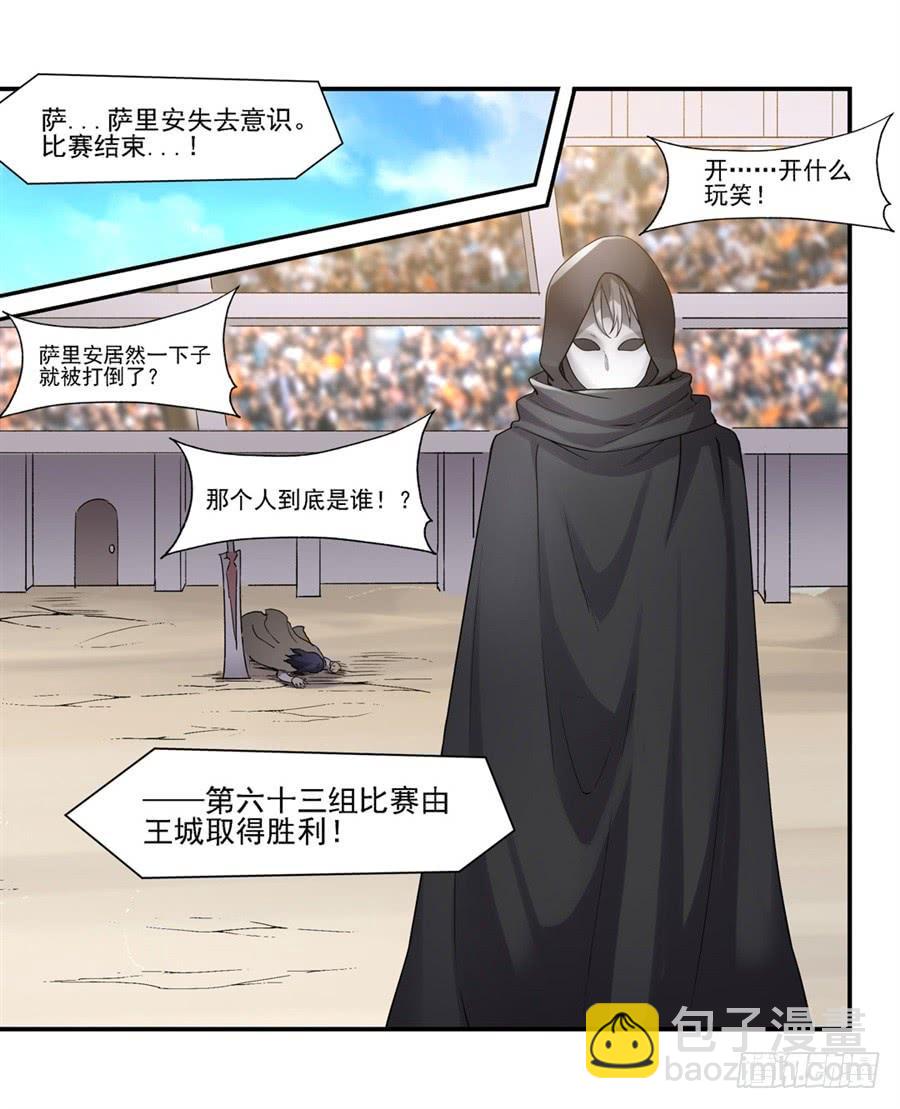 第一百二十三话(1/2)-第124话