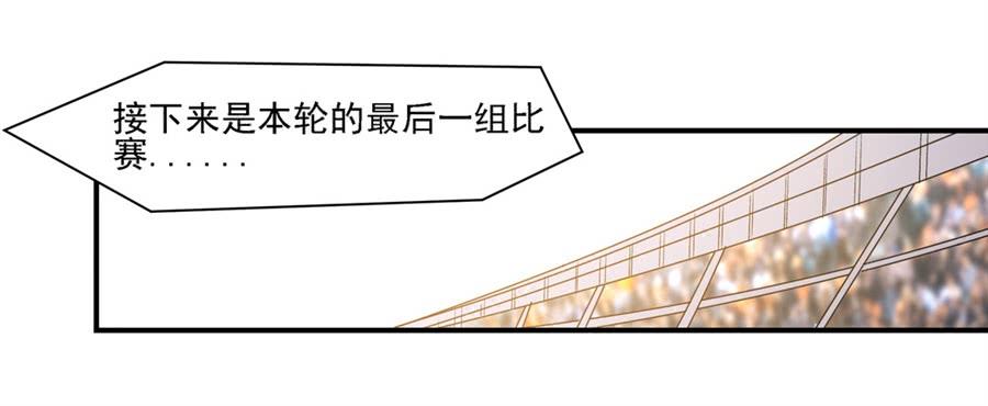 第一百二十三话(1/2)-第124话