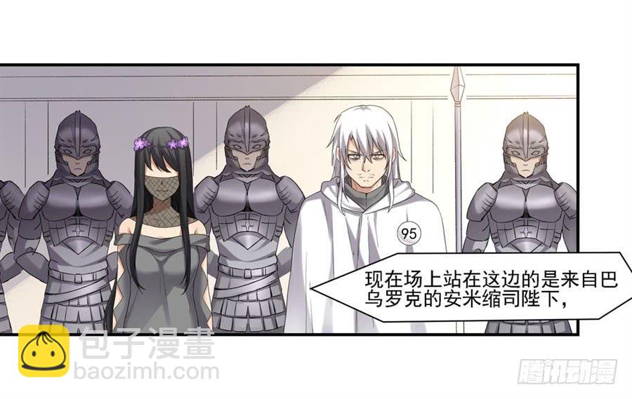 第一百二十三话(1/2)-第124话