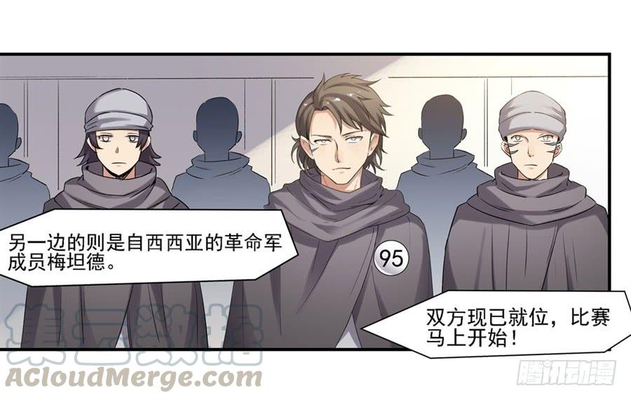 第一百二十三话(1/2)-第124话