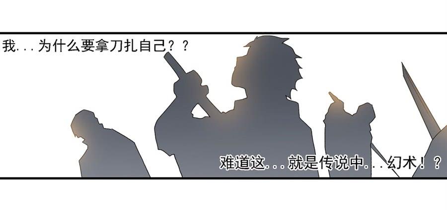 第一百二十三话(1/2)-第124话