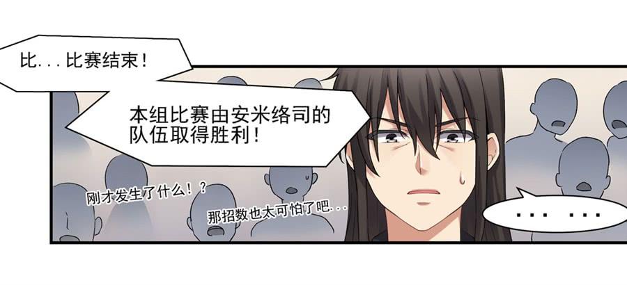 第一百二十三话(1/2)-第124话