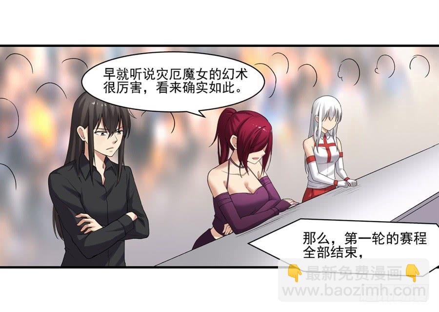 第一百二十三话(1/2)-第124话