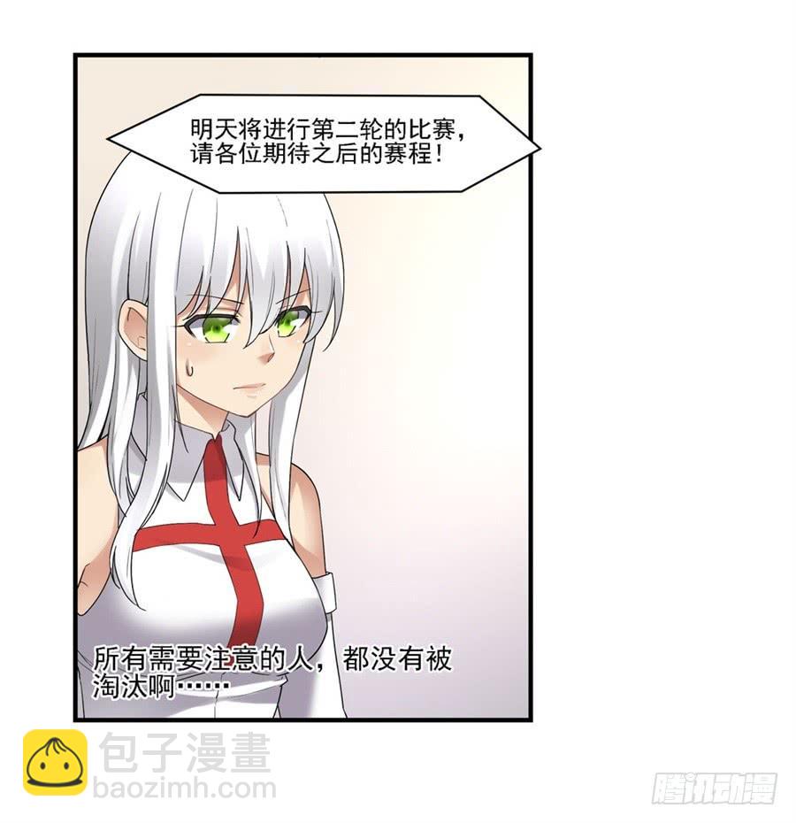 第一百二十三话(1/2)-第124话