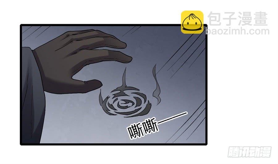 第一百二十三话(1/2)-第124话