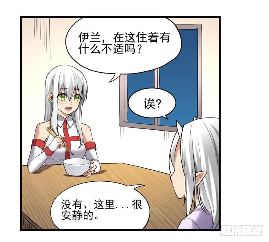 第一百二十三话(1/2)-第124话