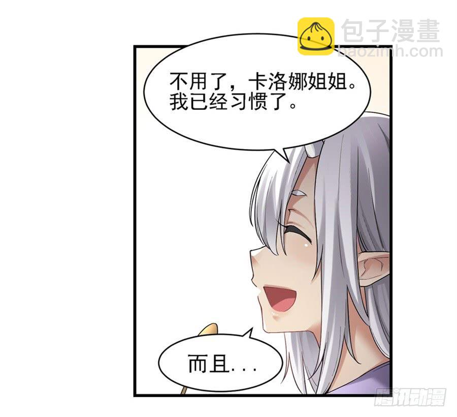 第一百二十三话(1/2)-第124话