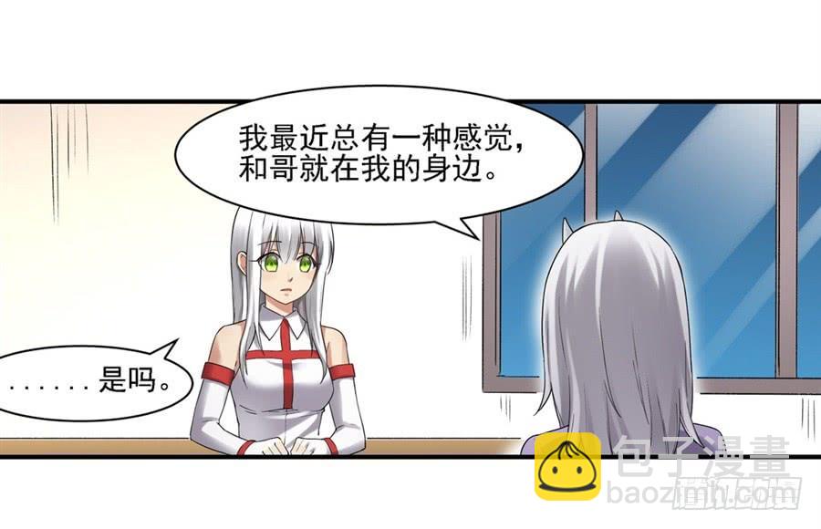 第一百二十三话(1/2)-第124话