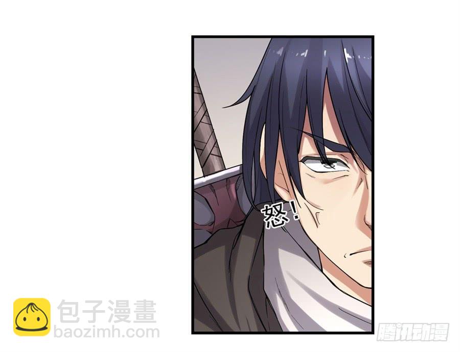 第一百二十三话(1/2)-第124话