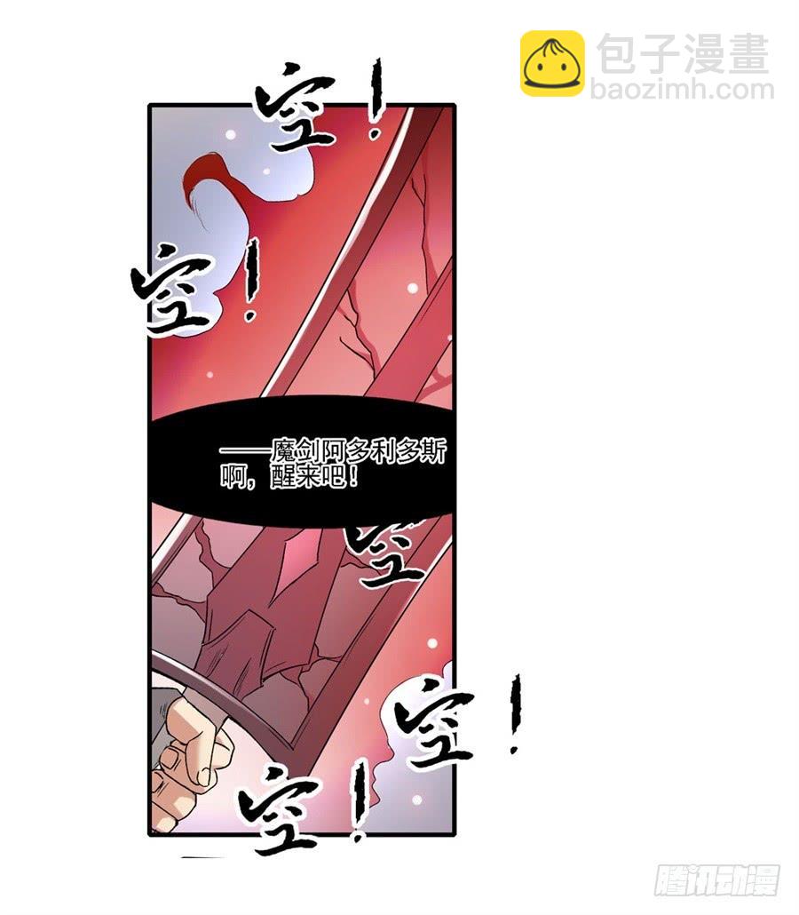 第一百二十三话(1/2)-第124话