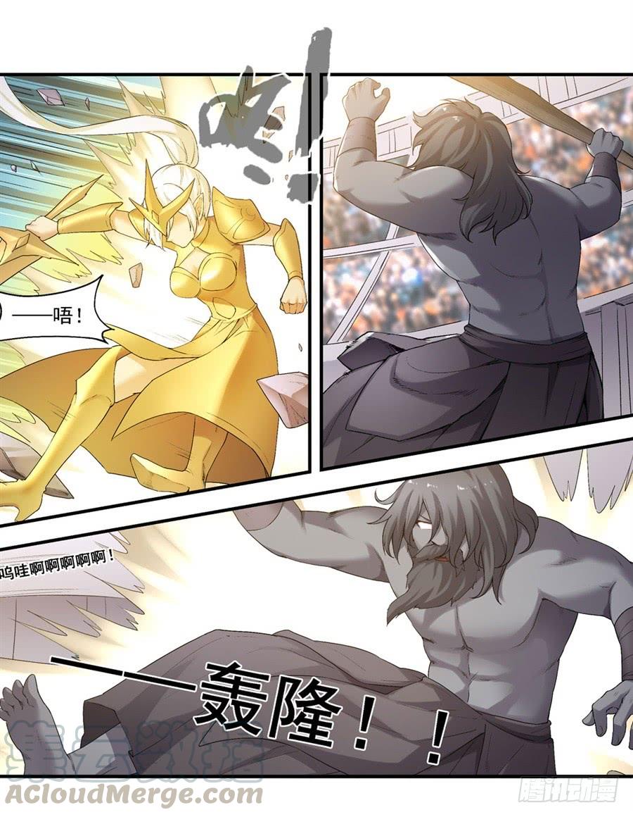 第一百二十五话(1/2)-第126话