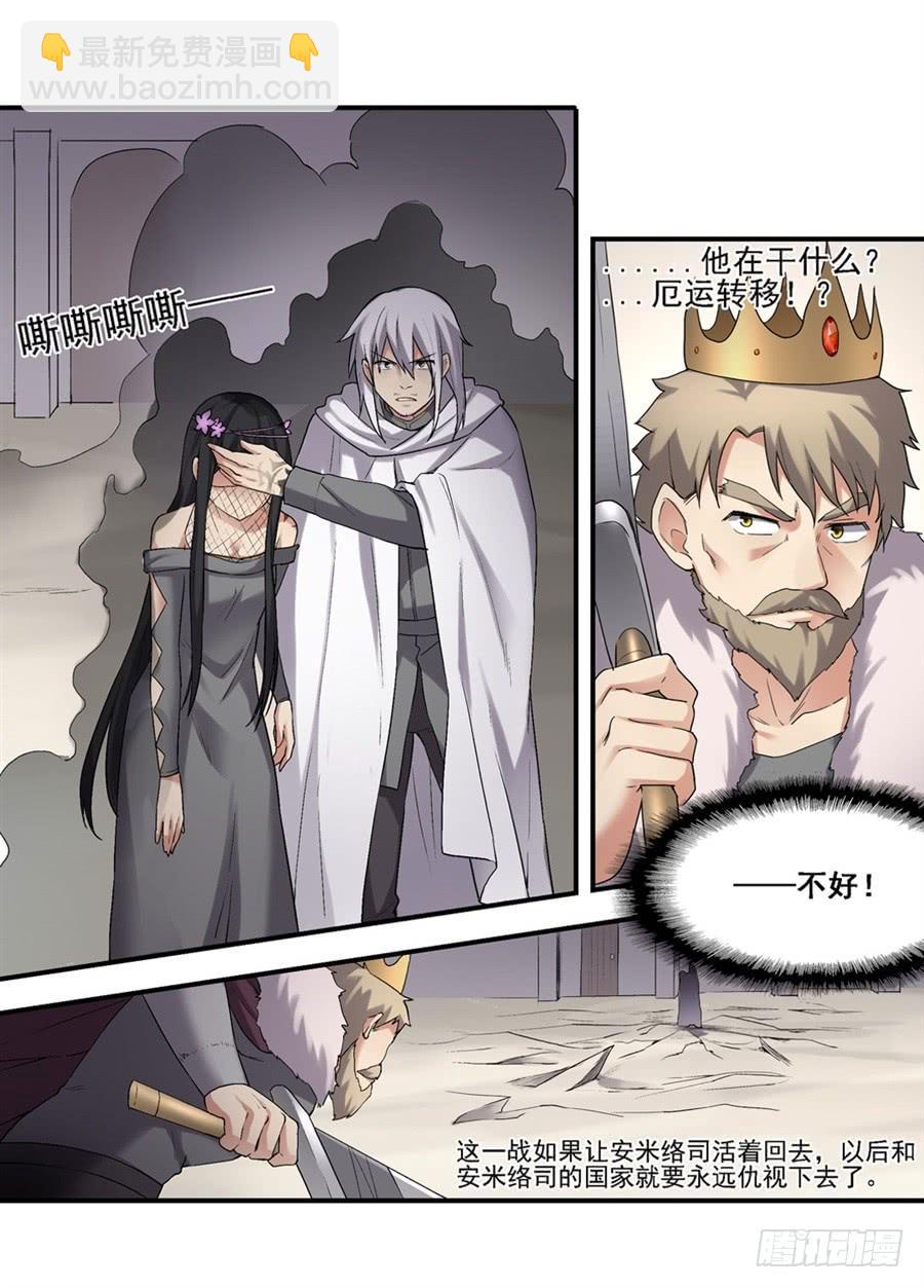 第一百二十五话(1/2)-第126话