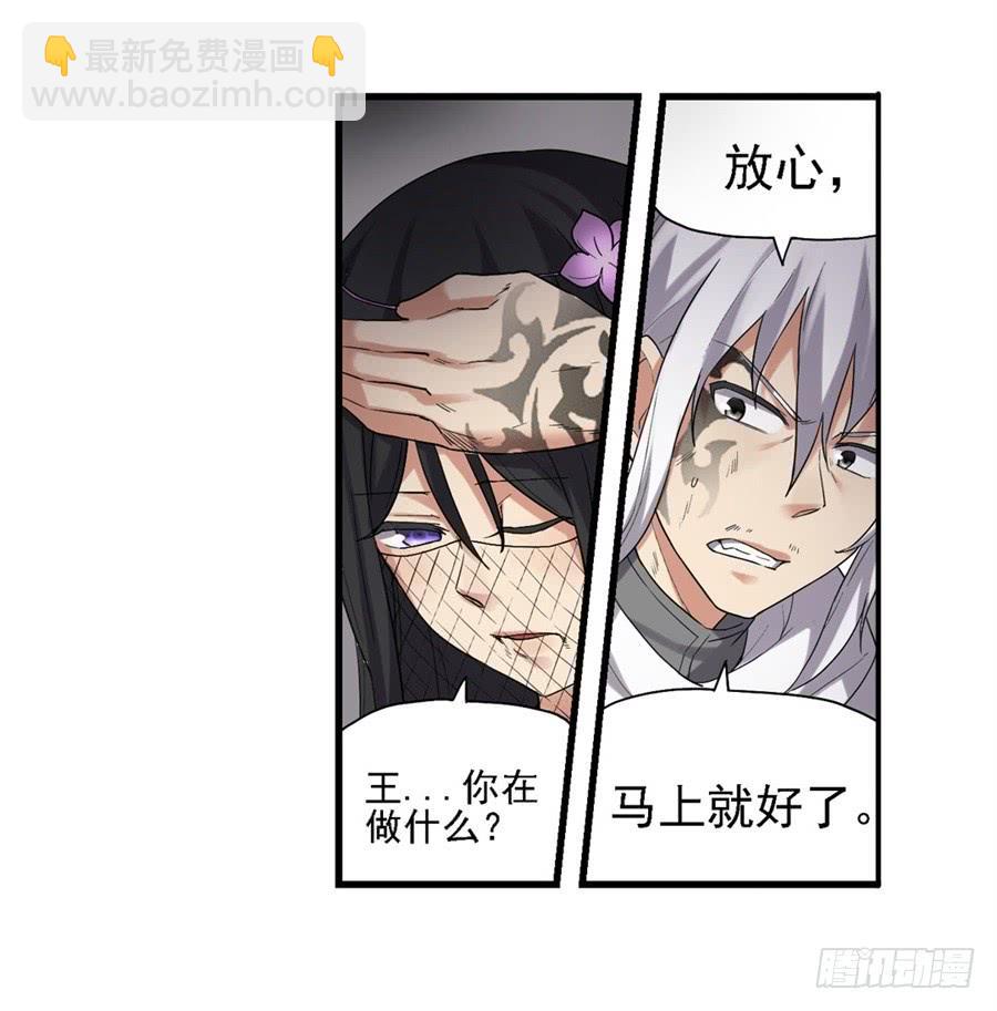 第一百二十五话(1/2)-第126话