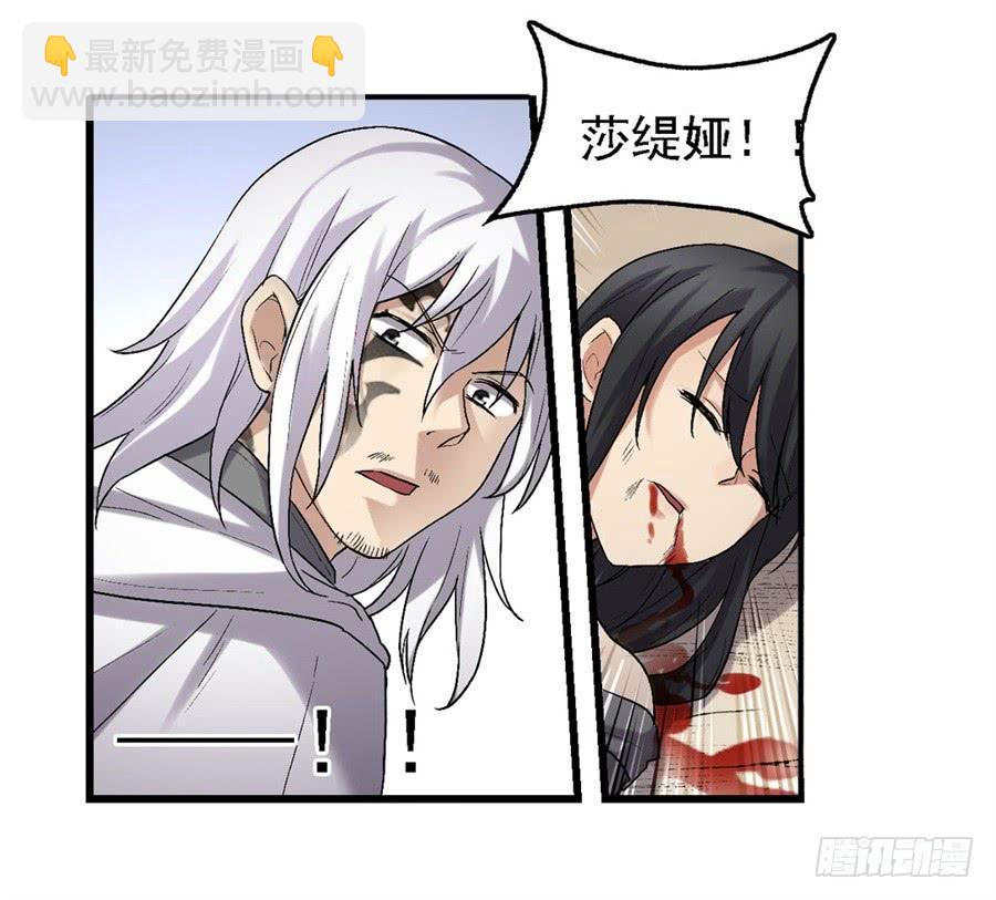 第一百二十五话(1/2)-第126话