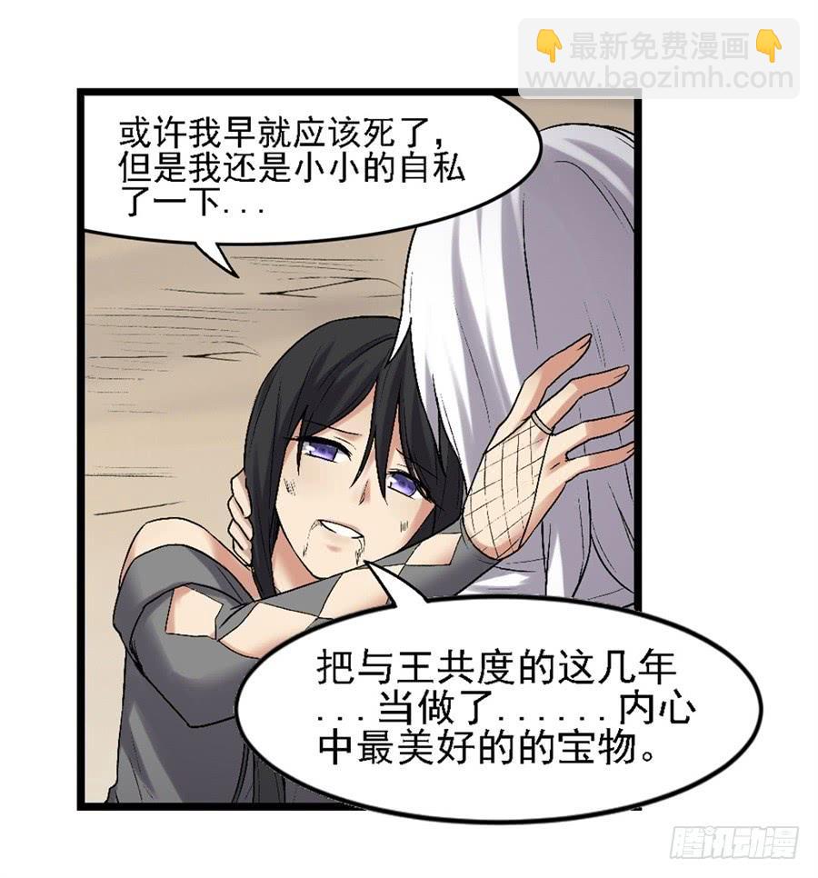 第一百二十五话(1/2)-第126话