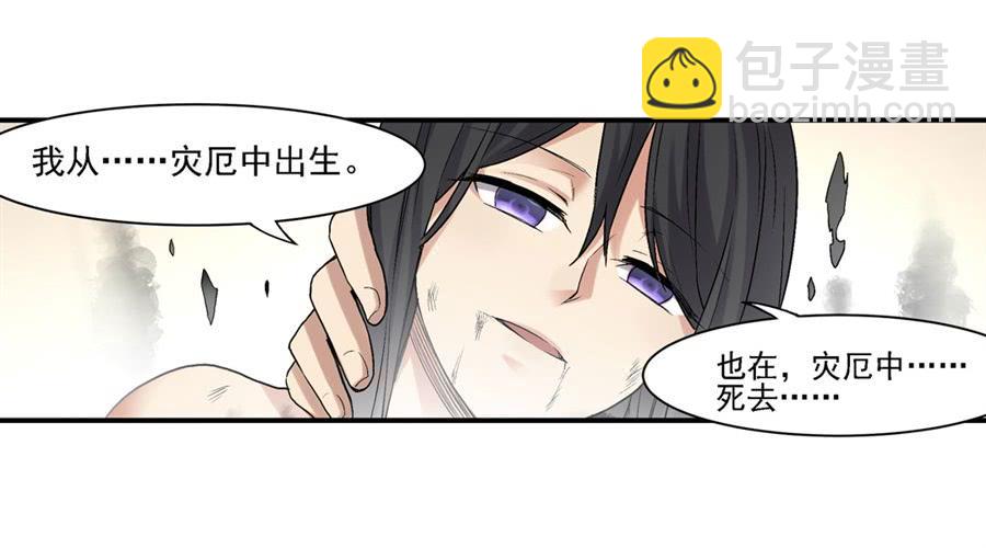 第一百二十五话(1/2)-第126话