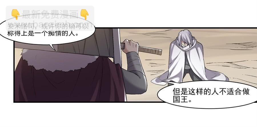 第一百二十五话(1/2)-第126话