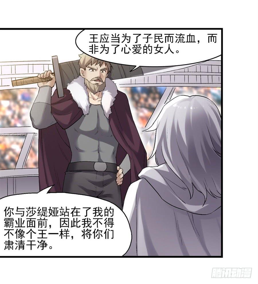 第一百二十五话(1/2)-第126话