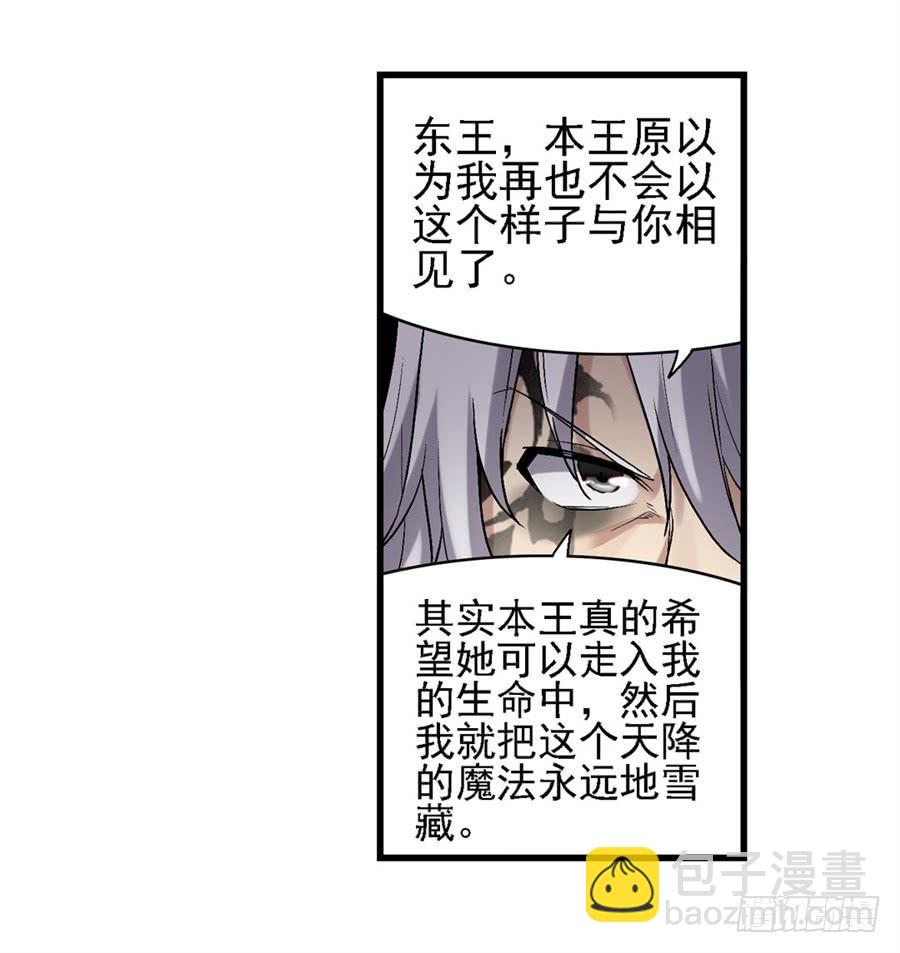 第一百二十五话(1/2)-第126话