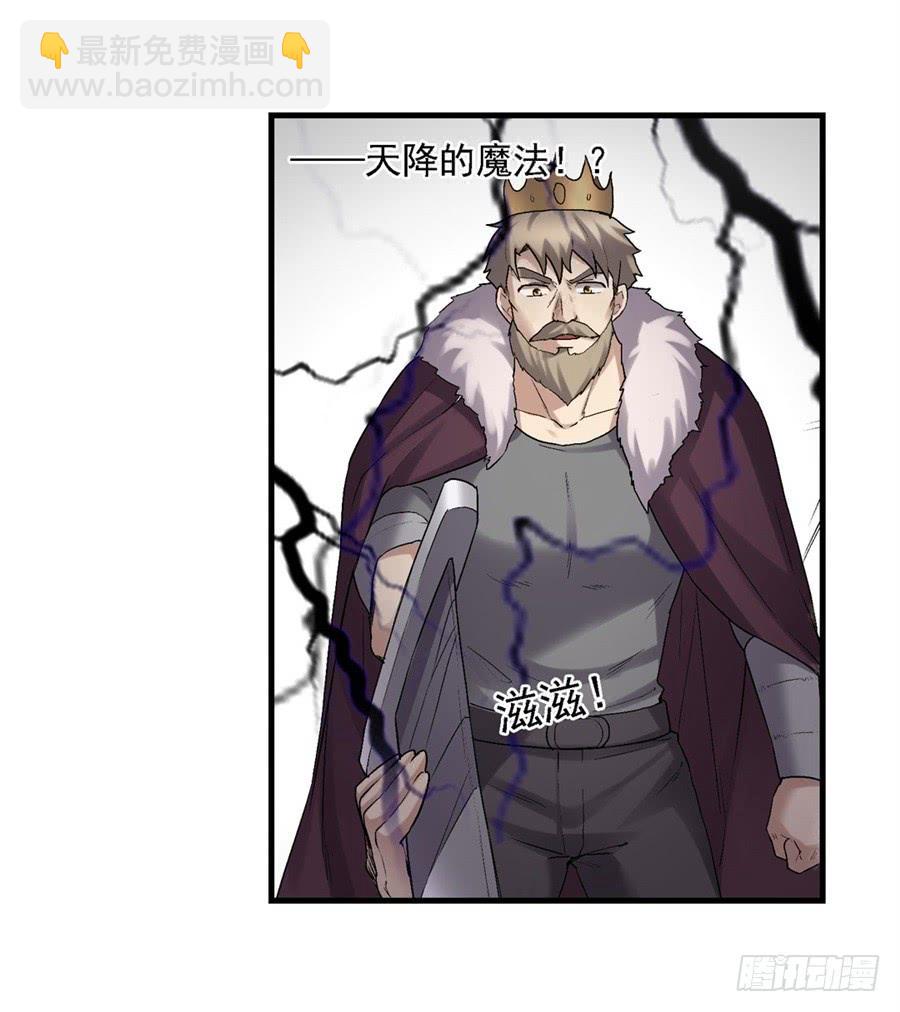 第一百二十五话(1/2)-第126话