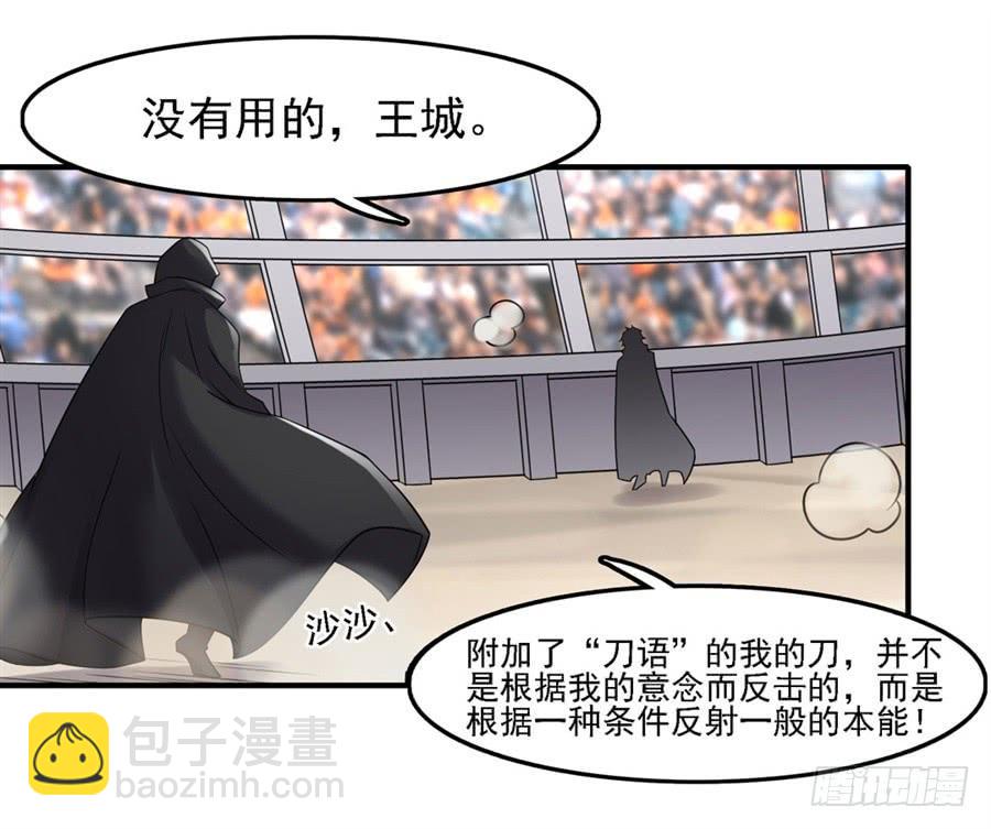 第一百二十七话(1/2)-第128话