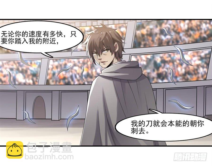 第一百二十七话(1/2)-第128话