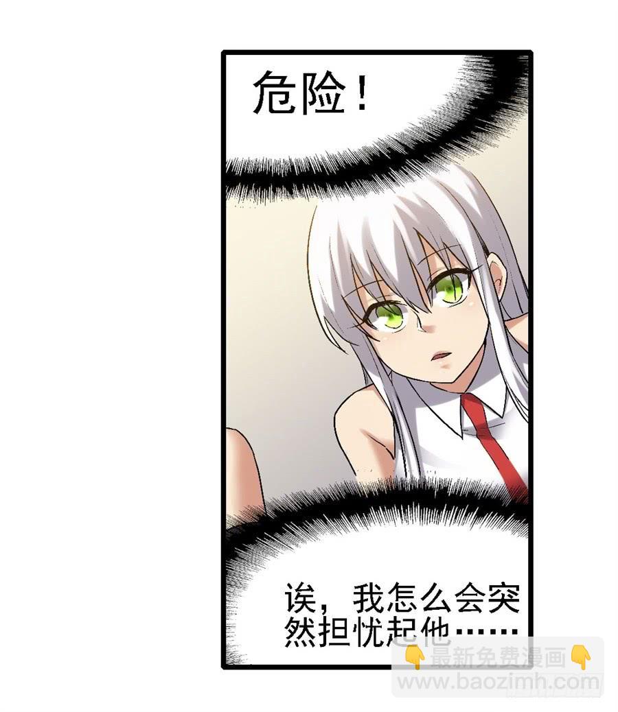 第一百二十七话(1/2)-第128话