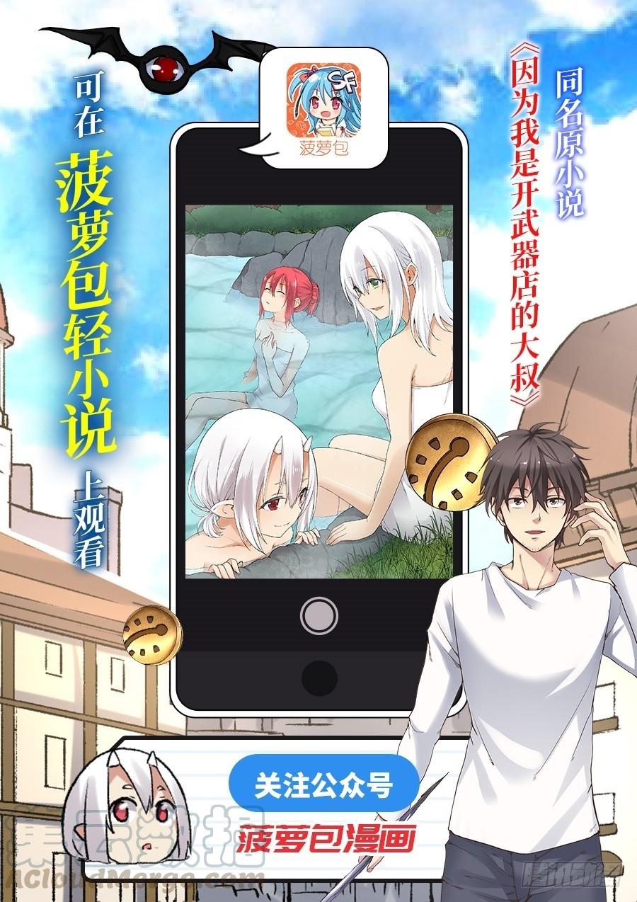 第一百二十九话(1/2)-第130话