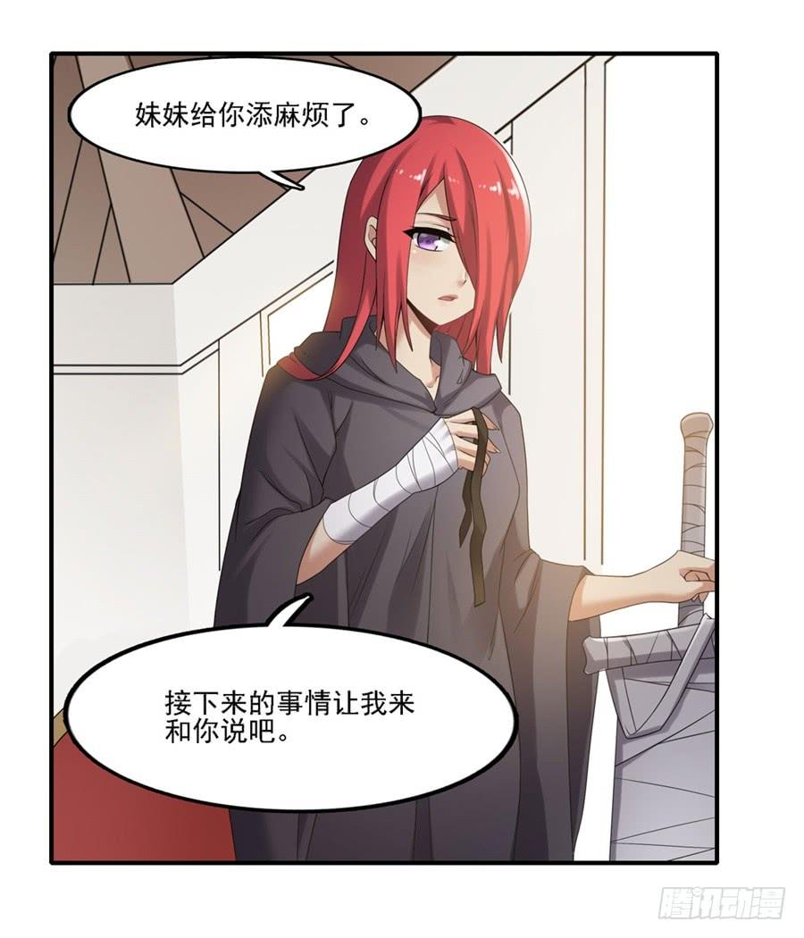 第一百二十九话(1/2)-第130话