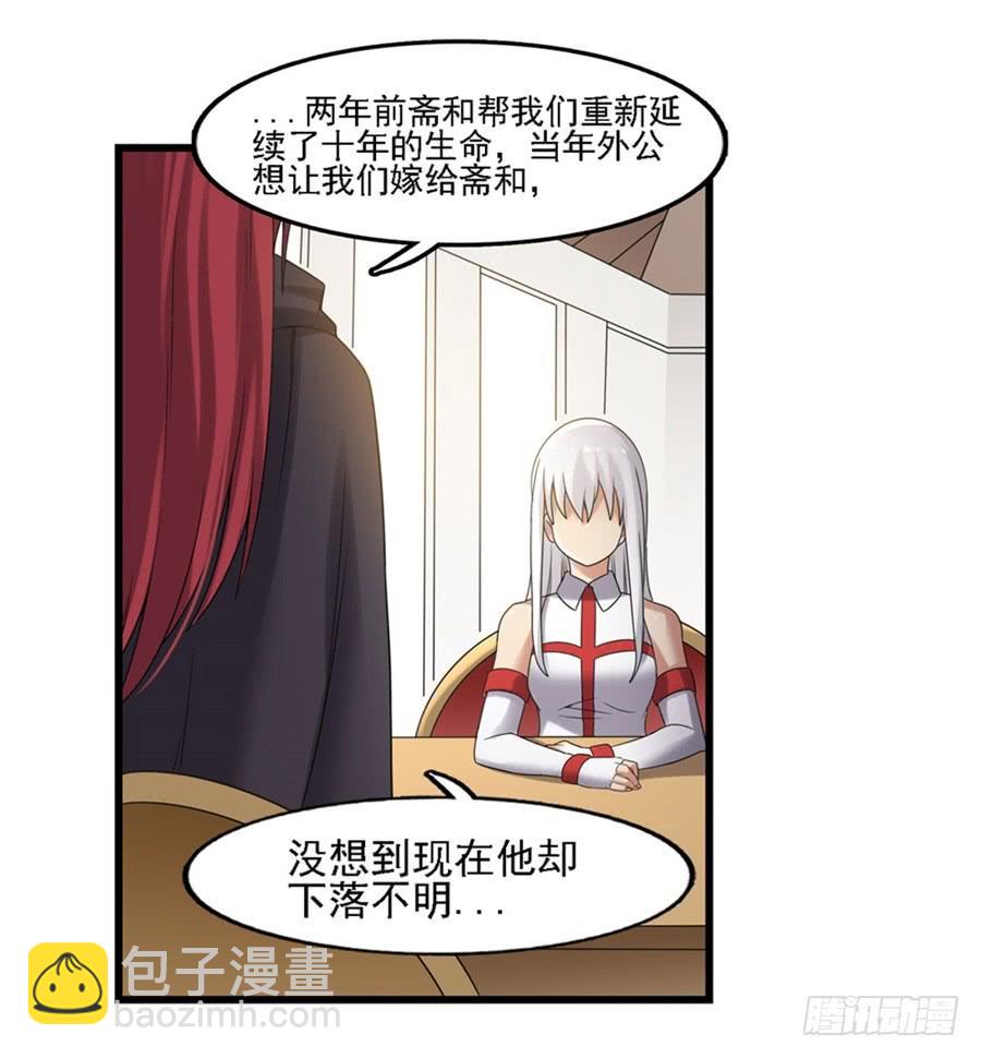 第一百二十九话(1/2)-第130话