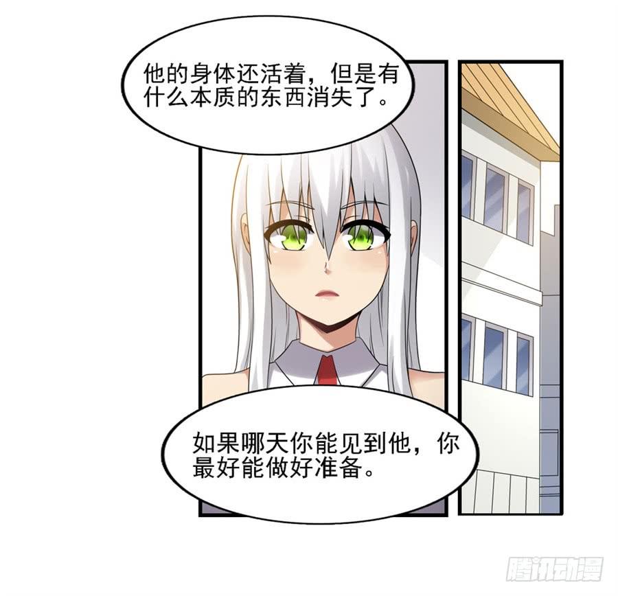 第一百二十九话(1/2)-第130话