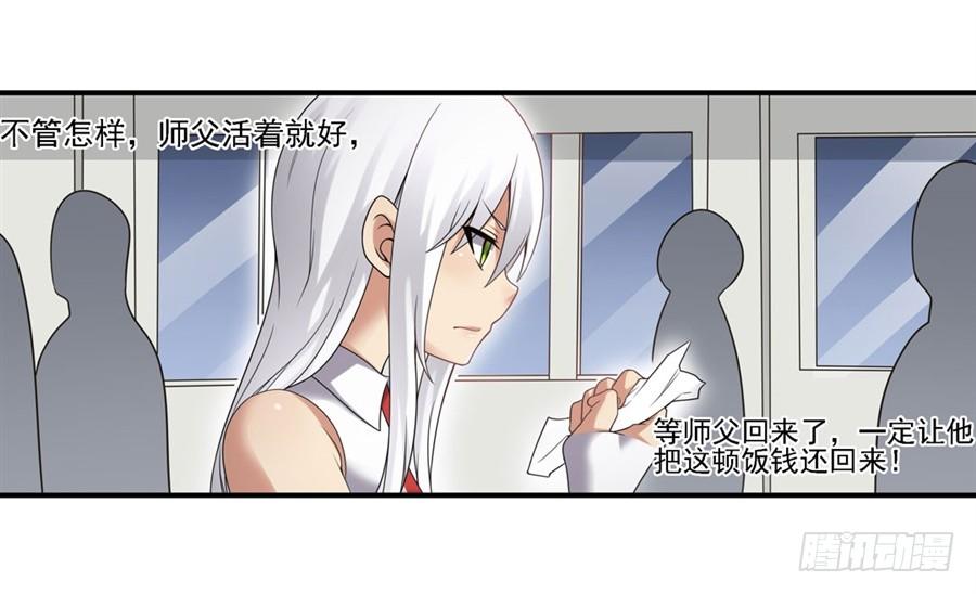 第一百二十九话(1/2)-第130话