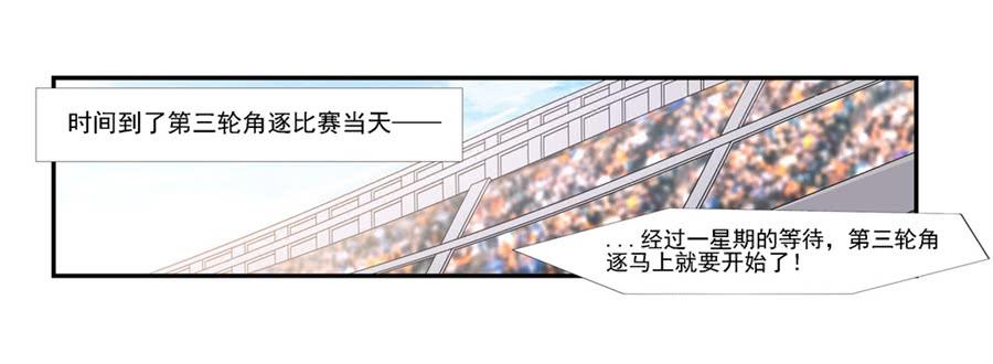 第一百二十九话(1/2)-第130话