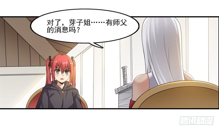 第一百二十九话(1/2)-第130话