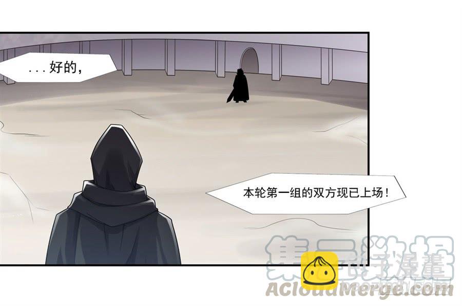 第一百二十九话(1/2)-第130话