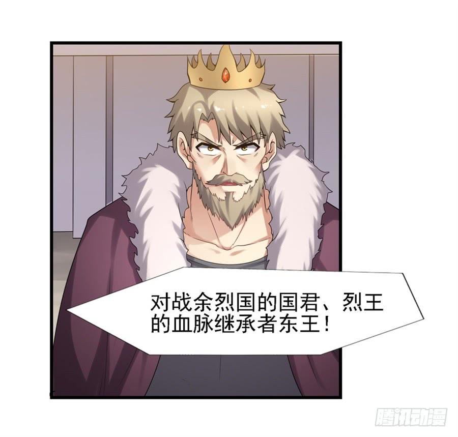 第一百二十九话(1/2)-第130话